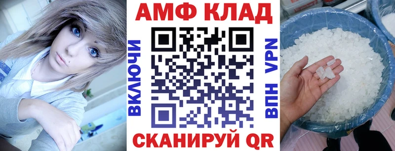 Купить закладки  Мамадыш  АМФ Premium 