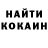 Кодеин Purple Drank Scp Company