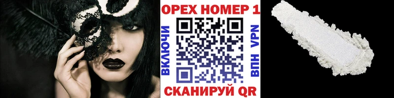 КОКАИН Перу  Купить где  Мамадыш 