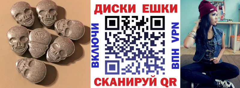 Купить закладки  Мамадыш  Ecstasy Cube 