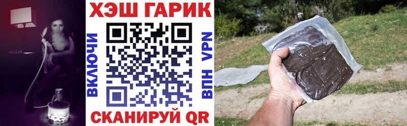 ГАШИШ гашик  Купить где  Мамадыш 