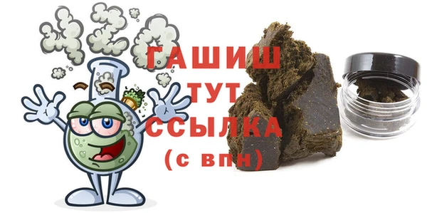 кокаин премиум Богородск