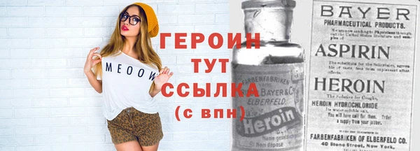 соль ск Богданович