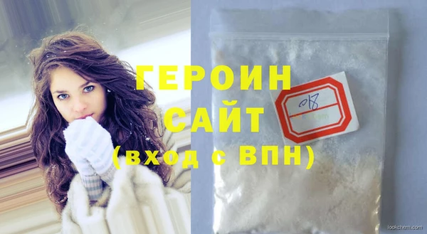 кокаин премиум Богородск