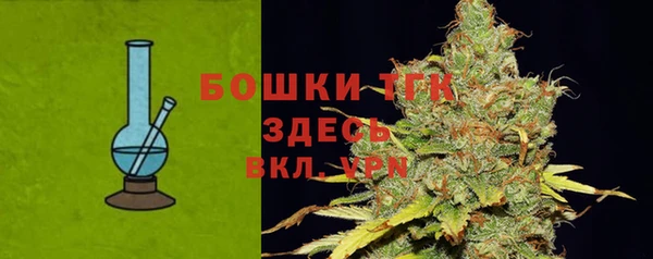 кокаин премиум Богородск