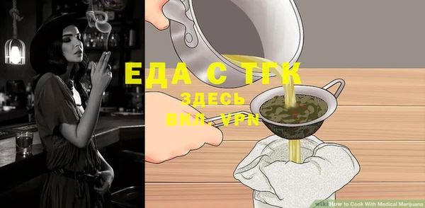 бутират Бугульма
