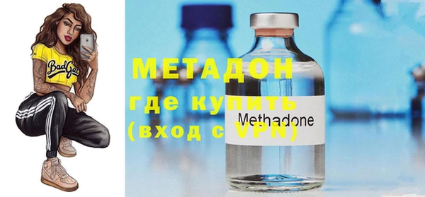 мефедрон VHQ Богородицк