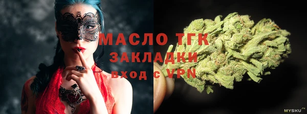 мефедрон VHQ Богородицк