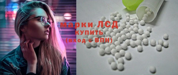 бутират Бугульма