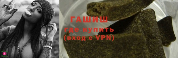 мефедрон VHQ Богородицк