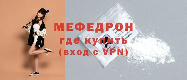 мефедрон VHQ Богородицк