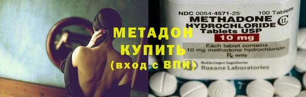кокаин премиум Богородск