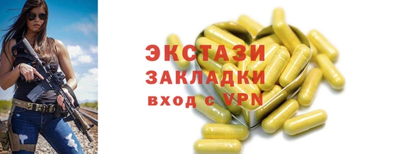кокаин премиум Богородск