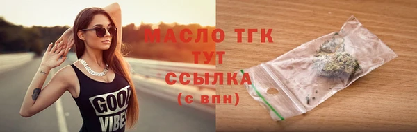 кокаин премиум Богородск