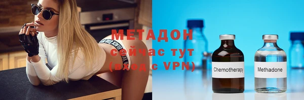 мефедрон VHQ Богородицк