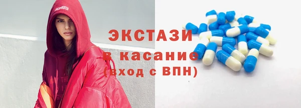 кокаин премиум Богородск