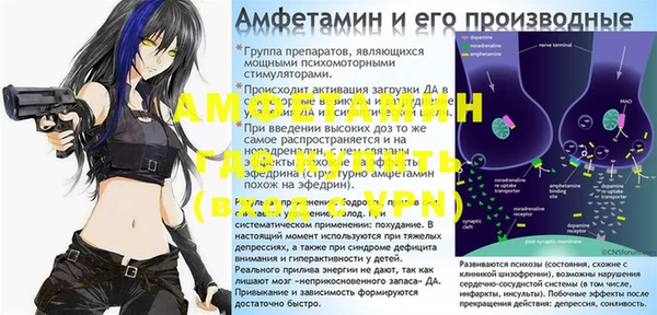 соль ск Богданович