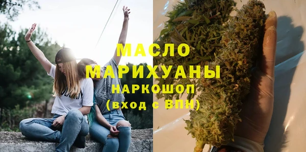 мдма Бородино