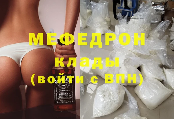 мефедрон VHQ Богородицк