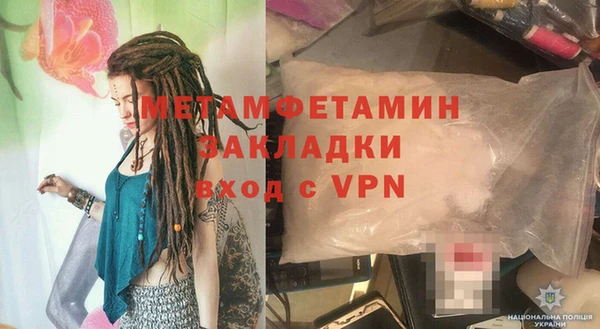 альфа пвп Бронницы