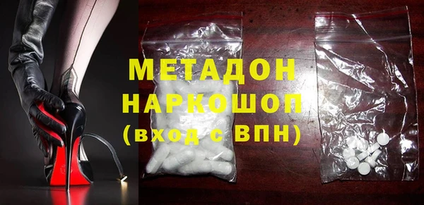 соль ск Богданович