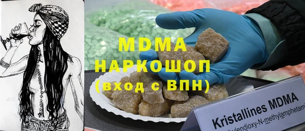 мефедрон VHQ Богородицк