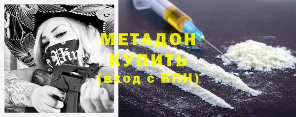 кокаин премиум Богородск