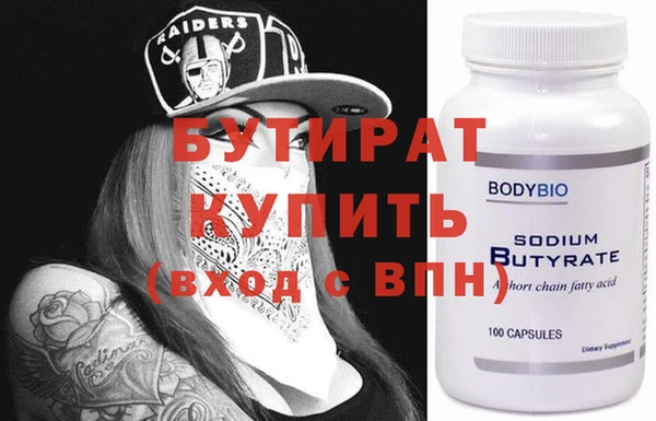 мдма Бородино