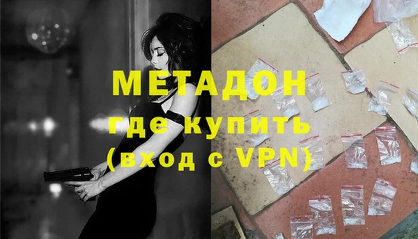 кокаин премиум Богородск