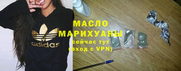 мефедрон VHQ Богородицк