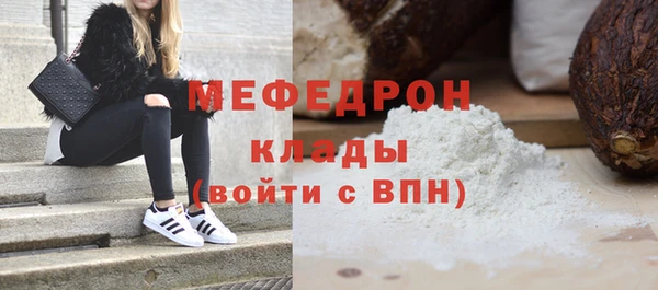мефедрон VHQ Богородицк