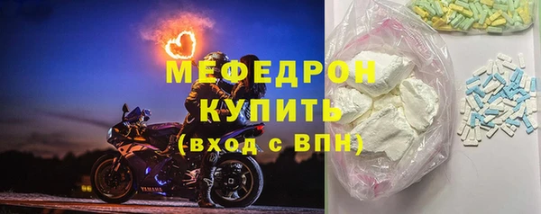 кокаин премиум Богородск