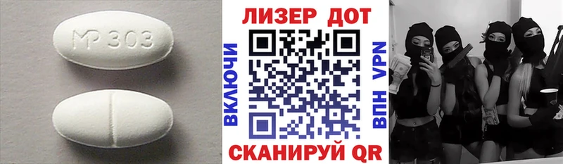 Купить  Мамадыш  LSD-25 экстази ecstasy 