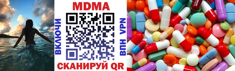 Купить  Мамадыш  MDMA молли 