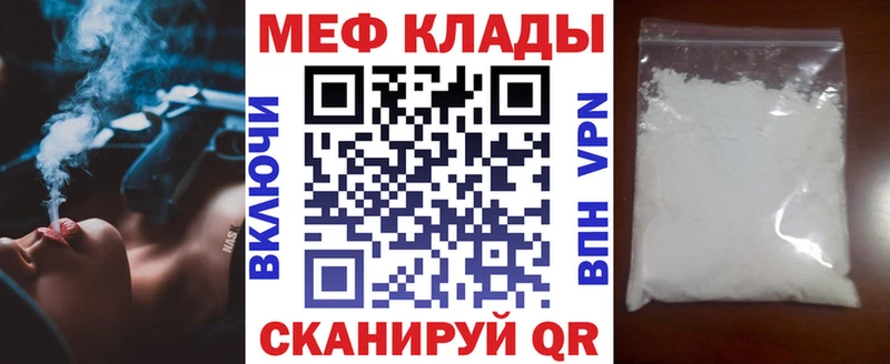 Меф 4 MMC  Купить закладки  Мамадыш 