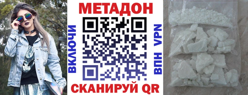 Купить где  Мамадыш  Метадон мёд 