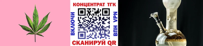 ТГК THC oil  Купить  Мамадыш 